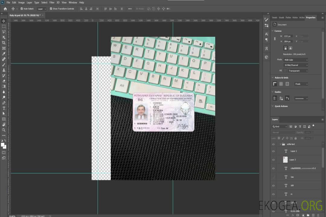 Bulgarie DL photolook AVANT template Bulgarie DL photolook AVANT template